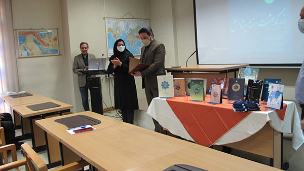 بنیاد ایران شناسی